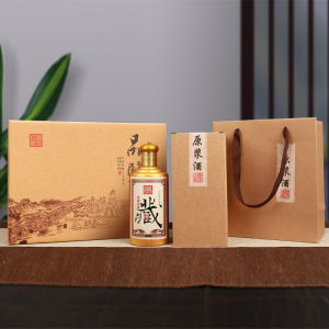 Hộp Đựng Rượu Bia Phong Cách Moutai Đa Năng Hộp Đựng Rượu Bia 1 Pound Hộp Đựng Rượu Bia Lọ Hộp Đựng Quà Tặng Cao Cấp Hộp Đựng Rượu Bia Đóng Kín