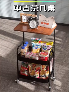 JAERSENT Trolley Shelves Household Movable Snack Trolleys Bedroom Bedside Side Table Kitchen Storage Rack44cm x 30cm x 77cm