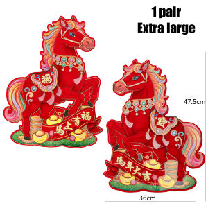 1Pair Chinese New Year 2026 Zodiac Horse Wall Stickers Window Door Couplet Spring Festival Home Decor (in stock)