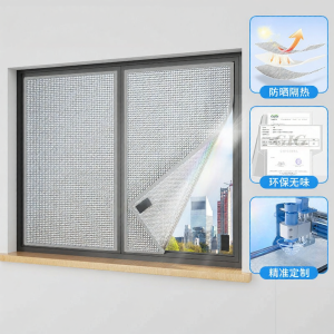 Watthour | Sunproof Insulation Curtain Film