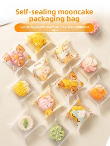 MEIDI | Self Sealing Mini Reinforced New Packaging Bags with Bottom Support