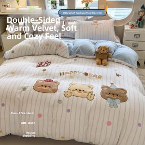 Kiss Dear | Cartoon Patchwork Milk Fleece Coral Velvet Thickened 4-Piece Set