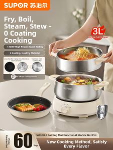 Supor | Home Multi-functional Zero Coating Stainless Steel Hot Pot