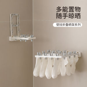 Foldable Wall-Mounted Clothes Drying Rack Indoor Balcony Windproof Underwear Socks Drying Tool Multi-clamp Socket Airer