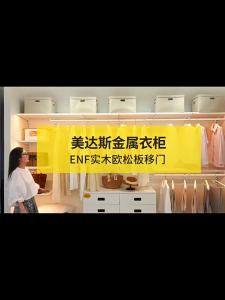 Sliding Door Metal Closet Frame
