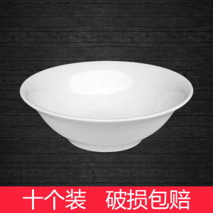 Japanese Style Pure White Ceramic Rice Bowl Soup Bowl Noodle Bowl Small Hotel Restaurant Seasoning Bowl Porcelain Bowl