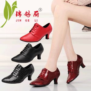 Professional Latin Dance Shoes For Women Ballroom Modern Aerobics Sneakers Dancing