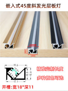 Embedded 45 Degree Slanted Light Emitting LED Shelf Lighting Strip for Cabinet Display Case And Wine Cabinet Dark Mounted