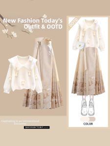 YINGKETUO | Flattering Versatile Hanfu Mian Skirt Autumn-Winter 2026