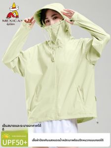 Mexican | UPF 50+ Sun Protection Clothing Women