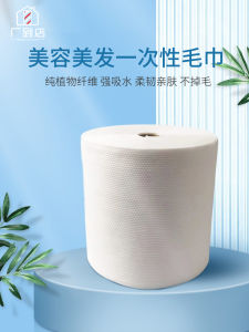 ผ้าขนหนูใช้แล้วทิ้งสำหรับร้านตัดผม ผ้าขนหนูผ้าฝ้ายจากปมไม้สูตรเฉพาะ ซับน้ำได้ดี ผ้าขนหนูแห้งสำหรับห่มศีรษะ