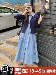 Academy Style Knitted Jacket And Blue Striped Shirt Dress Womens Spring Autumn 2025 New Long Dress Two-Piece Set High Waist A-Line Skirt Shirt Dress
