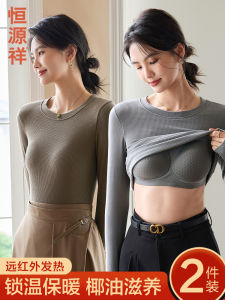 Hengyuanxiang Autumn Clothing Womens Heattech Intimates Coconut Oil Skin Beauty Bra with Chest Pad Wear-Free Bra Bottoming Shirt Tops Winter