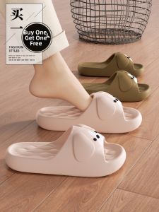 TZLDN | Slip Resistant Couple Slippers