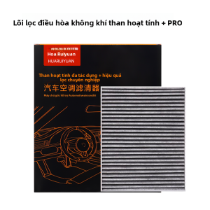 HUARUIYUAN | Bộ Lọc Điều Hòa Ô Tô Chính Hãng Tương Thích Với Ford Focus Escape Fusion Lincoln MKC Volvo V40