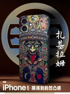  16 pro Max 15 pro 13 New Model Phone Case Protective Cover Magnetic Suction Design Zhakila Wealth God Tangka Retro Style