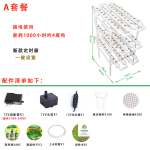 Balcony Pipeline Hydroponic Vegetable Planting Machine Household Soilless Vegetable Cultivation Equipment Automatic Circulation Multi-Layer Planting Rack