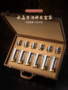 Luxury Crystal Glass White Wine Cup Set Bullet-Shaped Miniature Drinking Glasses Home Use Gift Box Chinese Style Liquor Cups