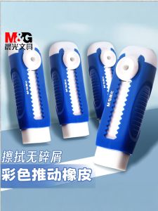 Xóa Bút Chì Hình Kem Morning Light Push Pull Clean Colorful 4B Cute Dụng Cụ Học Tập Dành Cho Học Sinh Tiểu Học