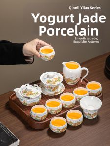 XIANGYE | New Jade Ceramic Teaware Set Mini