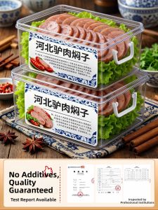 SHIXIAOLA | Heritage Stewed Donkey Meat