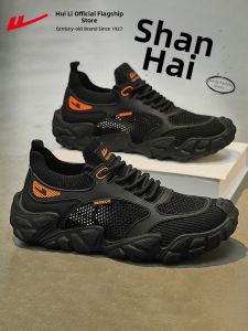 Warrior | Breathable Black Sports Shoes