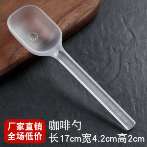 Fruit Powder Spoon Plastic Coffee Bean Measuring Spoon Small Material Spoon Long Handle Stirring Spoon Milk Tea Hot Milk Treasure Jam Formula Milk Powder Spoon