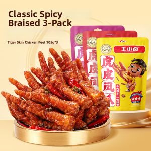 WANG XIAOLU | Braised Chicken Feet Snack