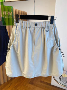 High Waisted A-Line Skirt Anti-peek