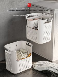 WENKEXIN | Dirty Clothes Storage Basket
