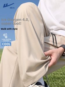 Warrior | Breathable Quick Dry Wide Leg Pants for Male