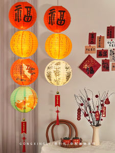 National Day Decoration National Style Fu Character Chinese Lantern Living Room Atmosphere Hanging Decoration Ancient Chinese Style Festive Lantern Decoration Wind Chimes Pendant