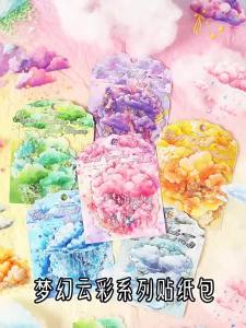 20 Pcs Waterproof Dreamy Cloud Stickers for Journals Kids Craft Decals Material Junk Journal Supplies Diary Album