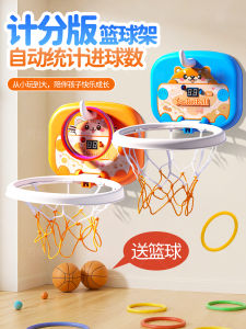 Bàn Bóng Rổ Bóng Rổ Trong Nhà Cho Trẻ Em 1-3 Tuổi Đồ Chơi Bóng Rổ Giáo Dục Cho Bé Trai Đồ Chơi Thể Thao Bằng Nhựa Cho Trẻ Em
