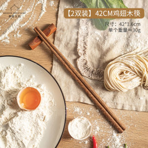 Modern Housewife Long Chopsticks High Temperature Resistant Hot Pot Kitchen Special Use Deep Fry Extended Chopsticks