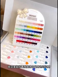 💅 Milan VERY GOOD NAIL 15ML12/15/22/40/58 Color Nail Polish Set Korean Cute Sansui Sweetheart Series Nail Polish Gel Net Red Vegetable Gum(with display)
