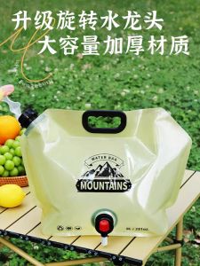 Portable Outdoor Folding Water Bag Large Capacity Thick Soft Storage Water Bag Music Festival Camping 8L Plastic Bag