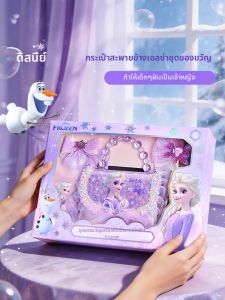 Disney | Túi Đeo Ngực Dành Cho Bé Gái Công Chúa Elsa Dễ Thương