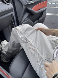 Ice Silk Mesh Quick-drying Sun-protective Mens Pants