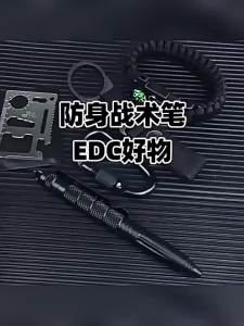 Bút Chiến Thuật Đa Năng EDC Tự Vệ Ngoài Trời Với Đầu Thép Vonfram B2 Để Phòng Thủ Chiến Thuật