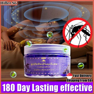 🔥SG STOCK🔥 Mosquito repellent gel / Plant extracts safety effective Anti mosquito repellent / Baby mosquito repellent 驱蚊神器