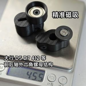 Khóa Khóa Từ Có Thể Điều Chỉnh Cho Xe Đạp Gấp P10 Cloud Travel K3 Great Travel P8 Wind Travel 412 Folding Bike Phụ Kiện Xe Đạp