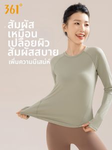 361° | Elegant Sport Long Sleeve Top For Women