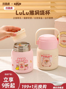 KAWASIMAYA Childrens Small Capacity Stainless Steel Insulated Lunch Box Breakfast Porridge Cup with Spoon Cute Cartoon Style