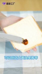 มีดสแตนเลส มีดชีส มีดขนมปัง มีดแยม ไม้พายอบ