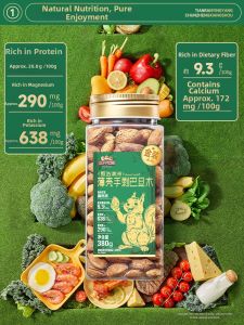 Three Squirrels | Golden Australian Peeled Almonds 380g