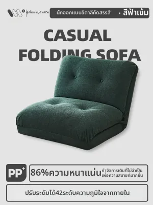 WEIWU | โซฟาเตียงพับได้ สองด้าน ทำความสะอาดง่าย สำหรับพื้นที่เล็ก