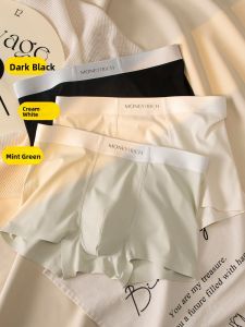JIAZINI | Breathable Anti-bacterial Men Underwear