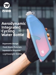 West Biking | Aerodynamic Large Capacity Bicycle Water Bottle