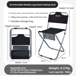 Ultra-Light Portable Aluminum Alloy Folding Chair Camping Stool with Backrest Outdoor Leisure Furniture Fishing Stool
